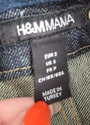 Продам джинси h&m для беременяшек вагітних вагітних2 фото