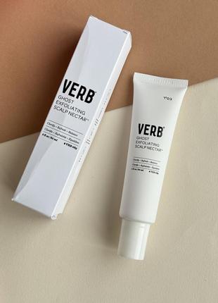 Сироватка - ексфоліант для сухої шкіри голови verb ghost exfoliating scalp serum 60 мл