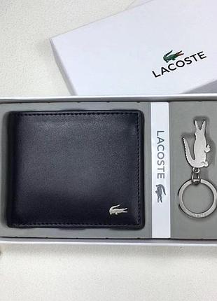 Мужское кожаное портмоне lacoste черный / кошелек и монетница / на подарок мужчине