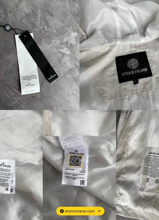 Ветровка stone island8 фото