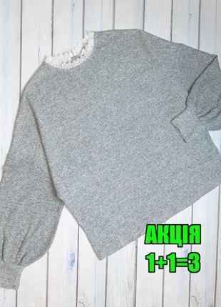 💥1+1=3 базовый стильный серый свитер с кружевной стойкой drothy perkins, размер 46 - 481 фото