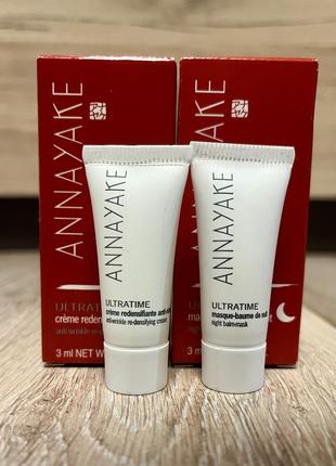 Annayake ultratime ❤️