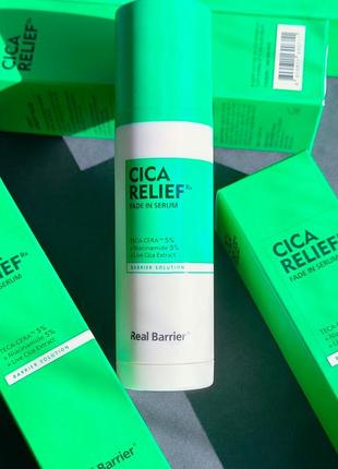 Real barrier real barrier cicarelief rx fade in serum – освітлююча сироватка з ніацинамідом 5%