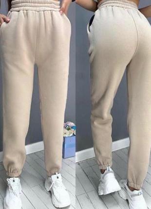 Бежеві спортивні штани на флісі