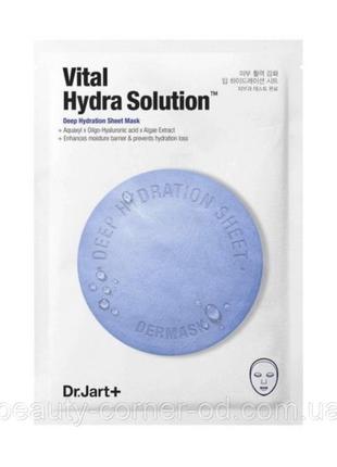 Зволожувальна маска з гіалуроновою кислотою "капсули краси" dr. jart+ dermask vital hydra solution face sheet