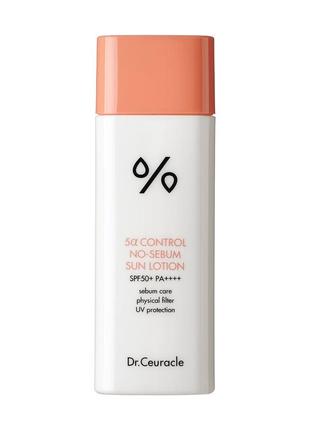 Себорегулирующий cонцезащитный лосьон dr. ceuracle 5α control no sebum sun lotion spf 50