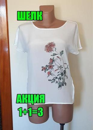 💥1+1=3 брендовая шелковая блуза шампань massimo dutti, размер 42 - 442 фото