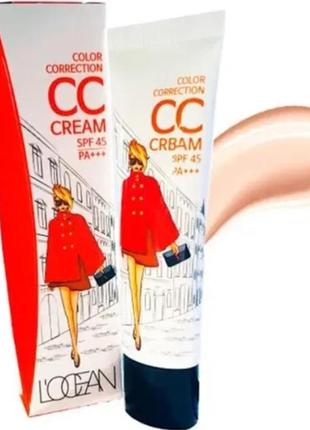 Адаптивный сс крем locean color correction cc cream spf 45 для коррекции тона кожи