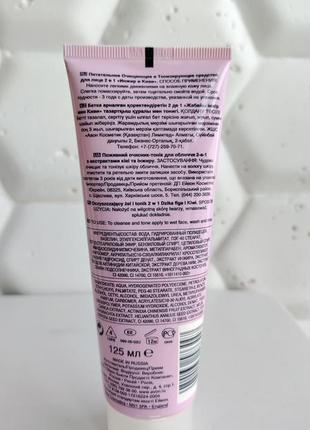 Питательное очищающее средство имбирь и киви эйвон avon naturals2 фото