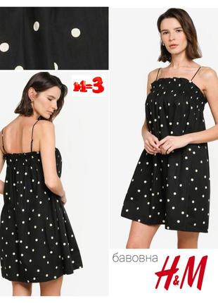 ♥️1+1=3♥️ h&m хлопковое платье в горошек на тонких бретелях