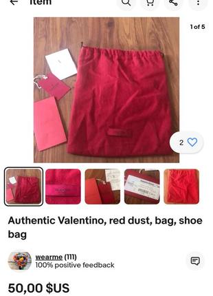 Valentino мешок/сумка для обуви6 фото