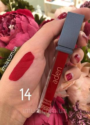 Помада для губ aden аден liquid lipstick8 фото