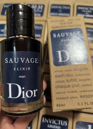 Тестер dior sauvage elixir1 фото