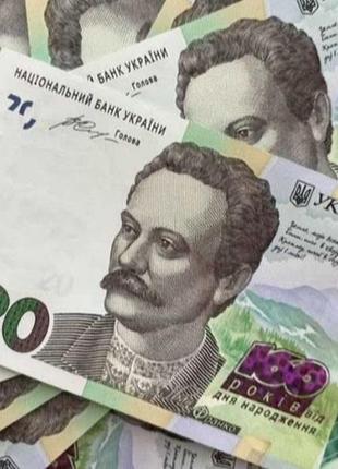 Пам`ятна банкнота номіналом 20 грн. до 160-річчя від дня народження і.франка
