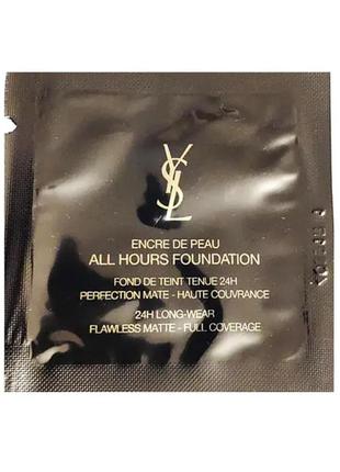 Тональный крем с spf 20 Saint Laurent large sphere necklace