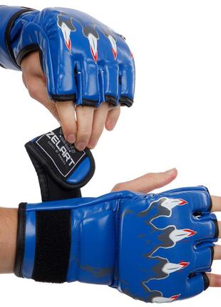 Перчатки для mma и смешанных единоборств zelart bo-3207 синий
