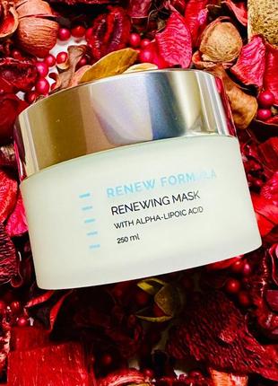 Holy land cosmetics renew formula renewing mask. холі ленд скорочуюча ліфтинг маска.розлив від 20g