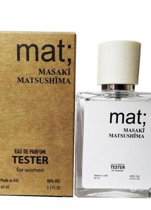 Masaki matsushima mat мэт люкс качество!!!тестер,парфюмерная вода, парфюм 60 ml1 фото