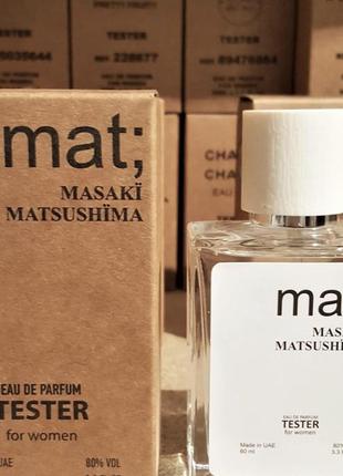 Masaki matsushima mat мэт люкс качество!!!тестер,парфюмерная вода, парфюм 60 ml4 фото