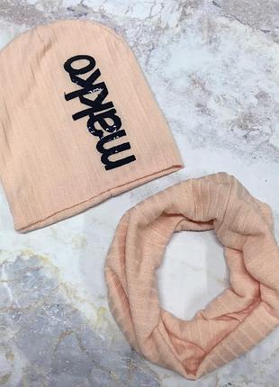 Набір для дівчинки