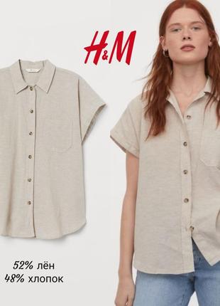 H&amp;m сорочка зі змішаного льону та бавовни