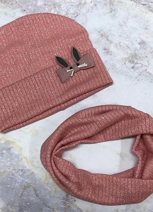 Набор для девочки