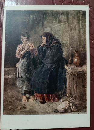 Открытка винтаж актуально