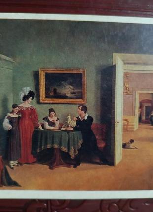 Открытка винтаж актуально