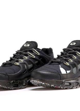Nike air max terrascape plus 4