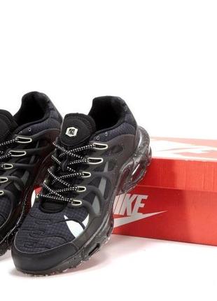 Nike air max terrascape plus 2