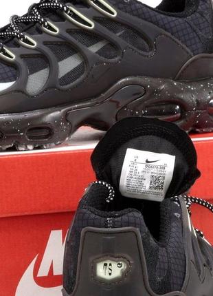 Nike air max terrascape plus 7