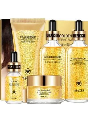 Подарочный набор косметики c золотом images golden luxury moisturizing five-piece set 5 предметный1 фото