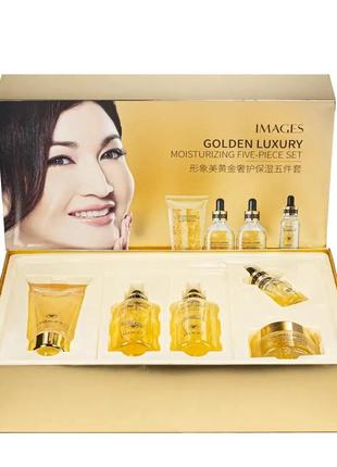 Подарочный набор косметики c золотом images golden luxury moisturizing five-piece set 5 предметный2 фото