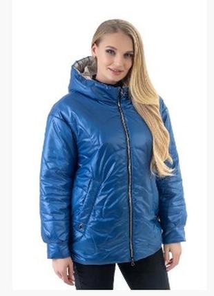 Жіноча молодіжна куртка весна осінь із капюшоном нова колекція 46, 48, 50, 52, 54, 56 р блакитного кольору