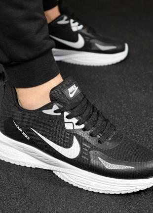 Чоловічі сітчасті, чорні з білим, стильні кросівки nike. 40-44 рр. 9984 кк демісезонні