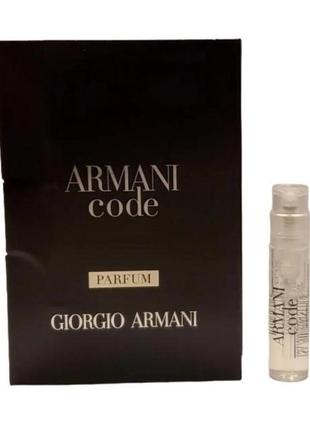 Пробник парфюма для мужчин giorgio armani armani code parfum 1.2 мл1 фото