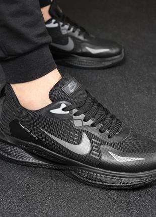 Чоловічі сітчасті, чорні, стильні кросівки nike. 40-44 рр. 3143 кк демісезонні