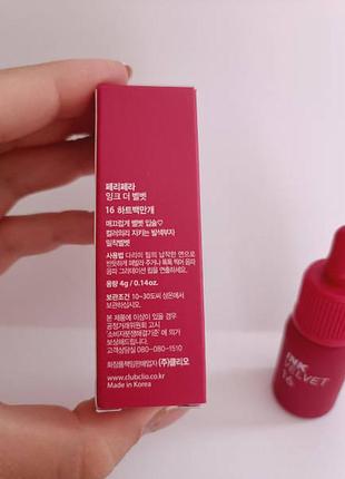 Тинт для губ periperaink the velvet lip tint 358 фото