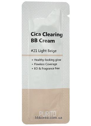 Тестер бб крем пурито purito cica clearing bb cream