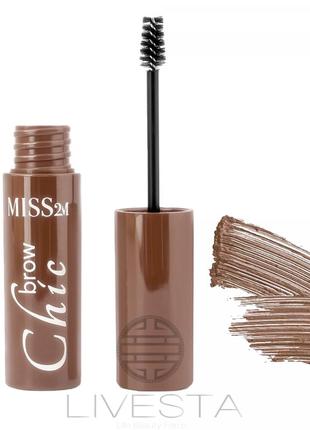 Кремовая тушь для бровей miss2m 01 milky chocolate, 4 мл1 фото