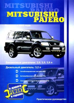 Mitsubishi pajero. посібник з ремонту. книга