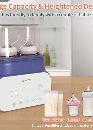 Стерилізатор для бутилочок 6в1 kyg baby bottle warmer bbw-9500d