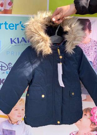 Парку 3в1 для дівчинки з хутром