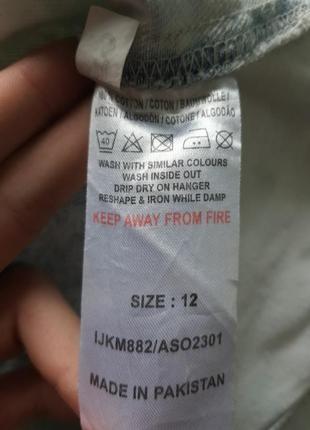 Шикарная белая джинсовая равна куртка influence 7