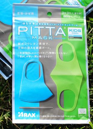 Детские многоразовые защитные маски pitta/питта, не медицинская. оригинал ♥