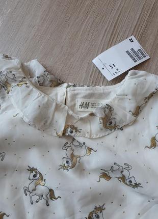 Блуза н&м 8-9р 3