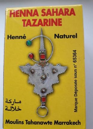 Марокканская хна для биотату и волос tazarine, 100 г4 фото
