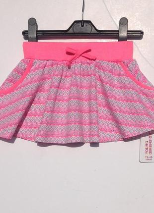 Юбка клеш с карманами primark