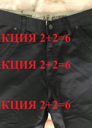 Le gutti мужские штаны черные новые