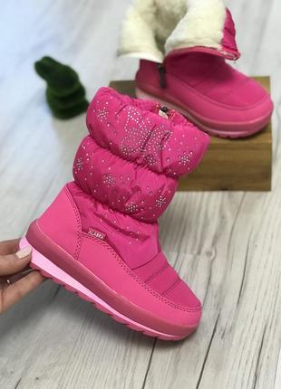 Дутики аляска